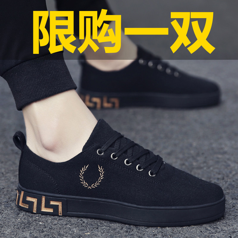 Tide brand canvas shoes men's flat bottom 2022 new Korean version fashion trend all-match casual sneakers breathable shoes