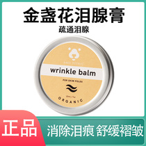 Danish Amo Petricc Amer Cats and Dogs Universal Calendula Cleansing Tear Score Ointment 10ml