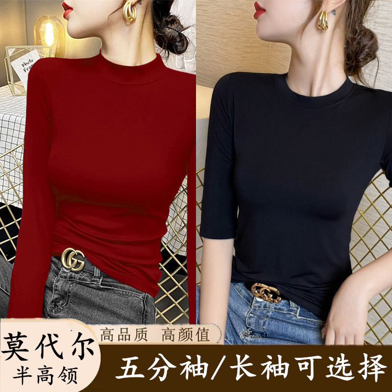 Modal T-Shirt for Women, Long-Sleeved, Half-High Collar, Base Layer, Winter Five-Quarter Sleeves, Plus Size, Spring and Autumn Thin Solid Color Top