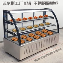 Fresh-keeping cabinet display cabinet commercial cooked food refrigerator string barbecue freezer duck neck marinated cold dishes a la carte freezer