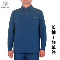 Футболка с длинными рукавами единственный кусок лучшего нового стиля