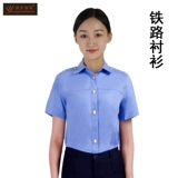 Униформа, рубашка, осенний лонгслив для работы