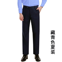 Железная дорога Лето тонкие брюки