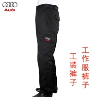 Audi, демисезонный пуховик, штаны