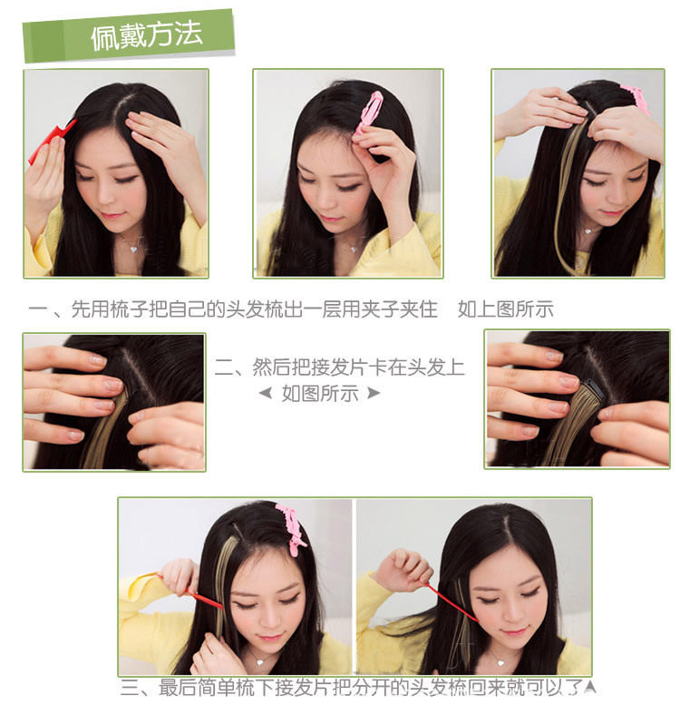 Extension mèches - Ref 220832 Image 21