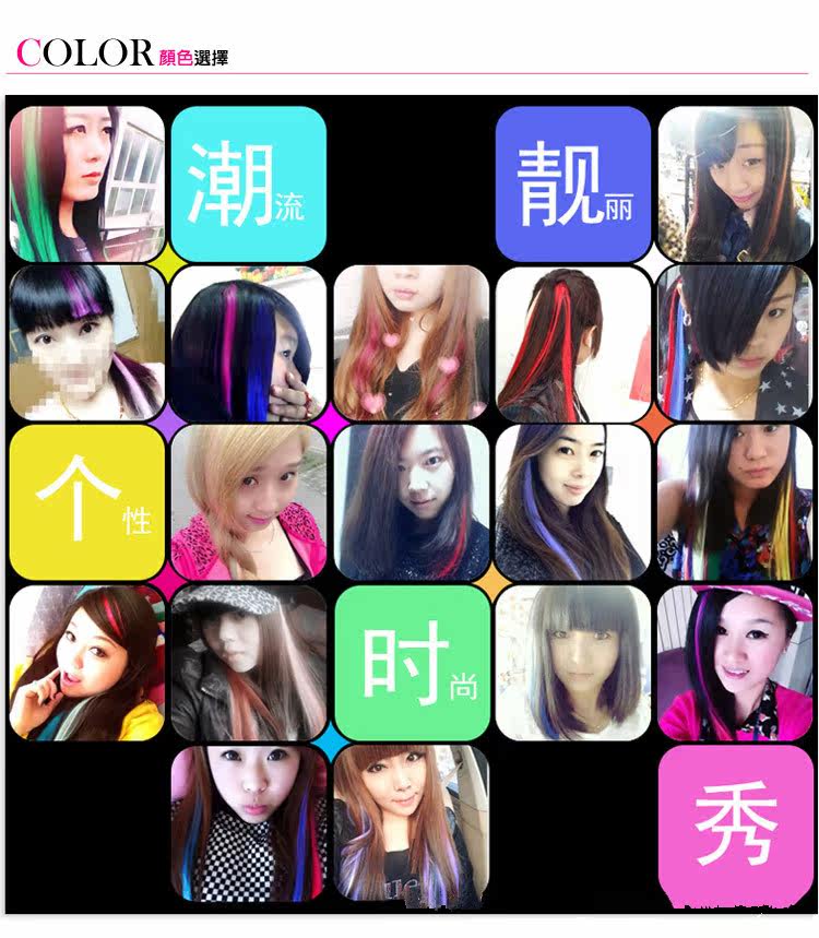 Extension mèches - Ref 220832 Image 8