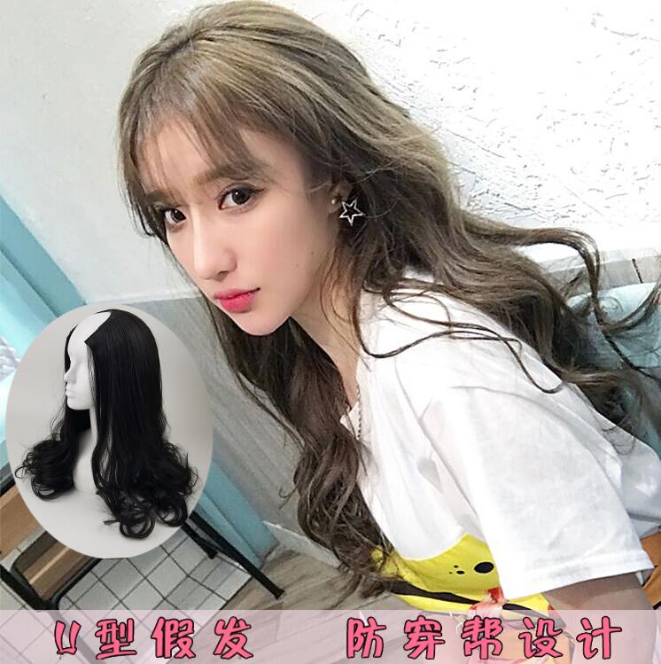 假发女 U型半头套长卷发蓬松修脸大波浪接发片女士逼真中分长直发