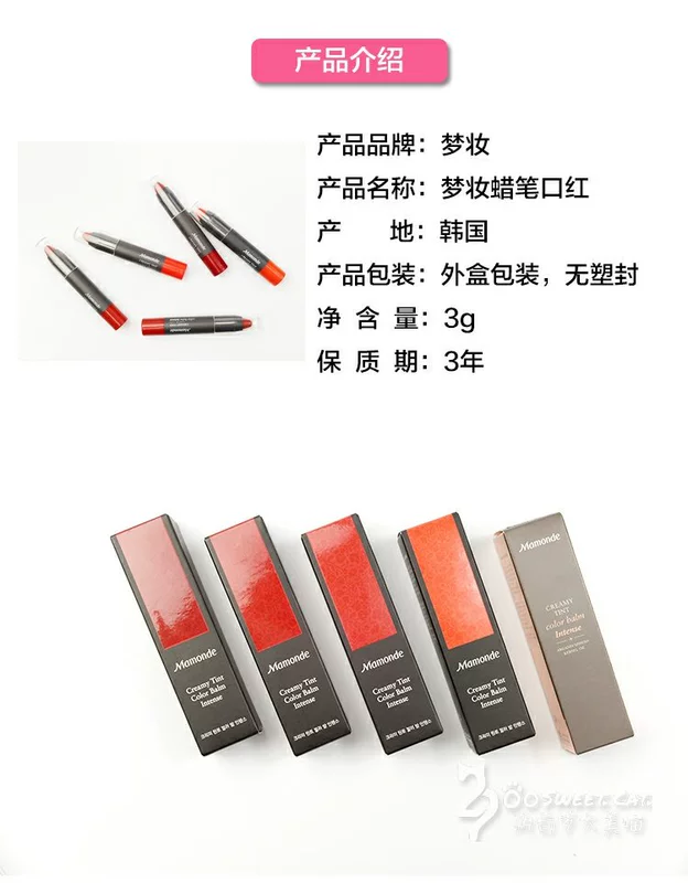 Hàn Quốc Mnhoe Dream Makeup Crayon Lipstick Lipstick Matte Lasting Moisturising No Decolorization 11 No 16 Bean Paste son merzy m6