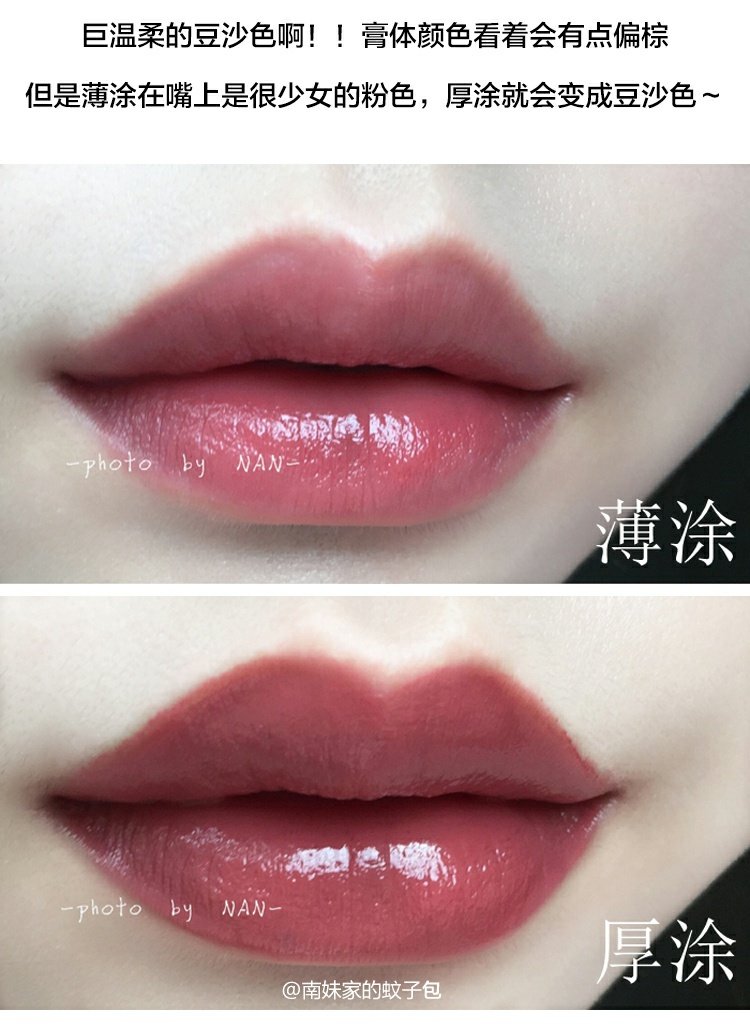 Hàn Quốc ma thuật giữ ẩm rừng môi thứ 3, son môi giữ ẩm lâu bền PK05 màu cát đích thực son black rouge cream matt rouge