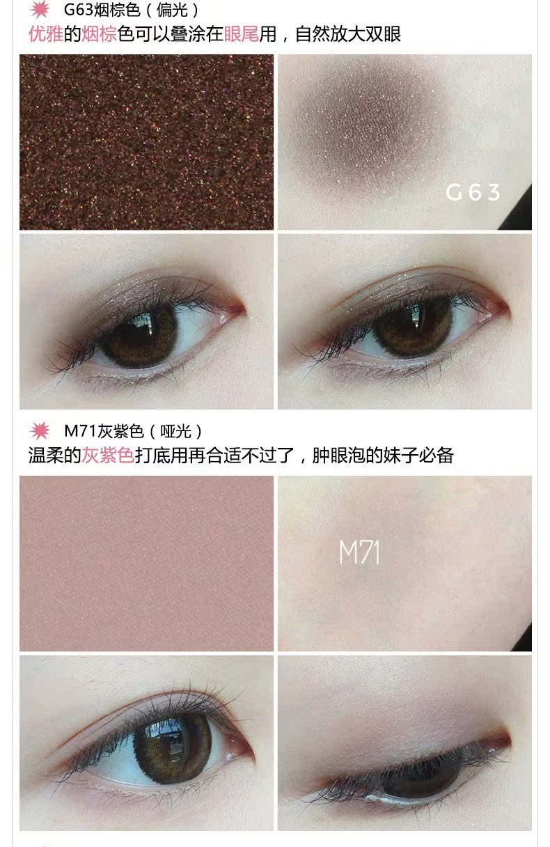 Judydoll màu cam đơn sắc bóng mắt đĩa long lanh G99 G33 nghiền mờ phân cực G44 G60 - Bóng mắt bảng mắt colourpop 24 ô