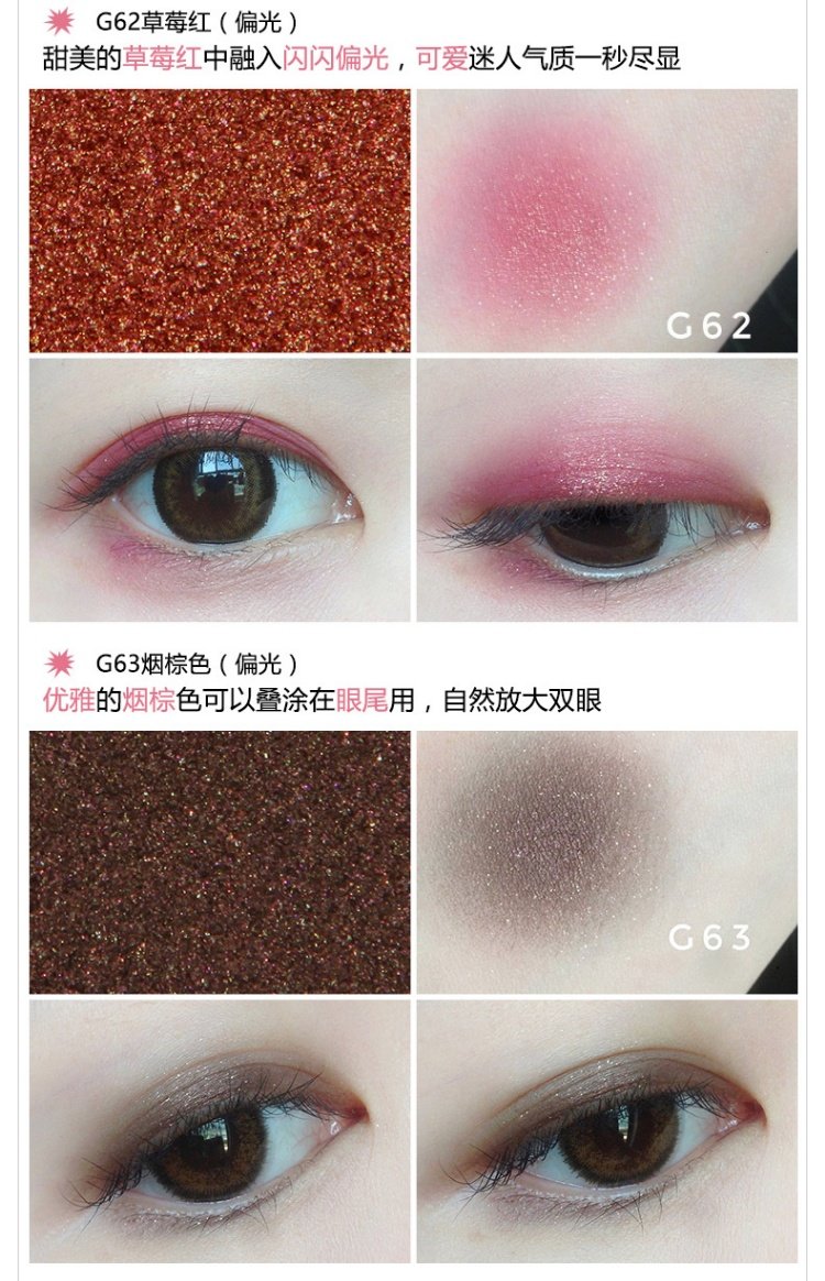 Judydoll màu cam đơn sắc bóng mắt đĩa màu đất mờ long lanh G33 303 118 màu vàng gừng - Bóng mắt phấn mắt dạng kem