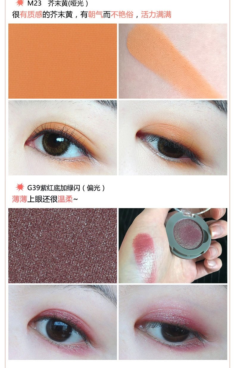 Judydoll màu cam đơn sắc bóng mắt đĩa long lanh G99 G33 nghiền mờ phân cực G44 G60 - Bóng mắt bảng mắt colourpop 24 ô