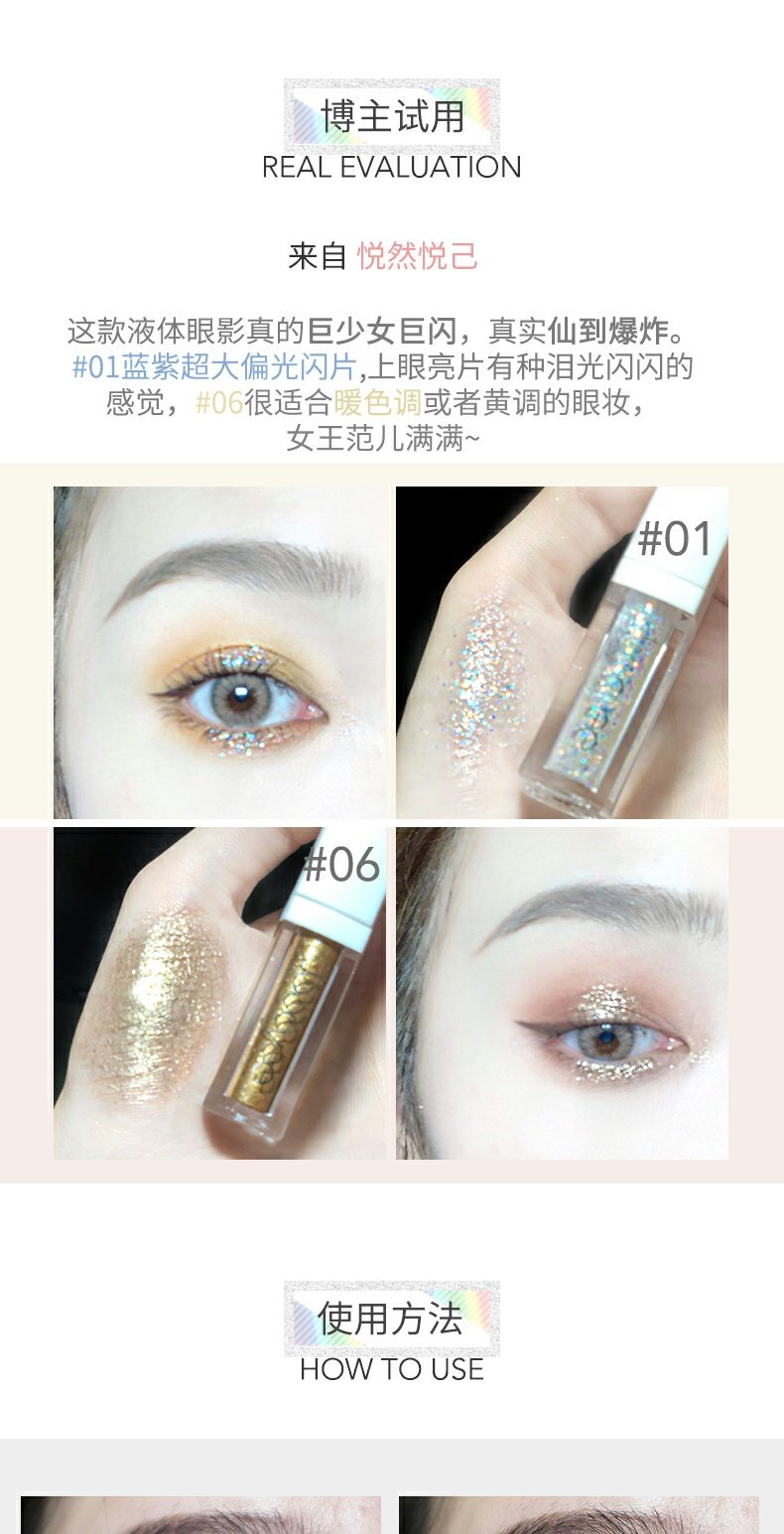 JC / Joocyee Liquid Eyeshadow Liquid Monochrom Khoan kéo dài Super Flash Big sequin long lanh Nàng tiên cá Ji Tears Orange - Bóng mắt màu mắt