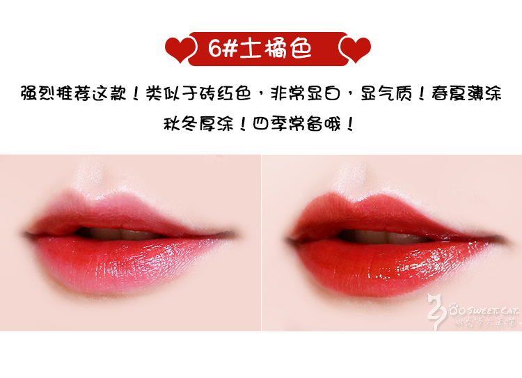 Aritaum Amore Son Môi Tình Yêu Lip Gloss 6 # Thối Cà Chua Không Decoloring lâu Dài Lip Gloss Lip Glossing Lip Lỏng son bóng romand không màu	