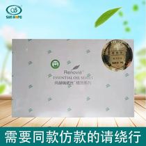 Chamherreno Essential Oils Series Shench Essential Oil Kit Lavender Geranium Rosemary Tea Tree Base Oil