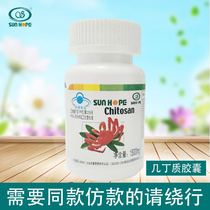 (special cabinet) Shangkh Several Ding Quality Capsules One-Bottled Special Cabinet Shench Capsule