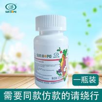 (special cabinet) Shanch fish oil capsules 30 grain bottles a group of three-bottled 90-grain fish oil