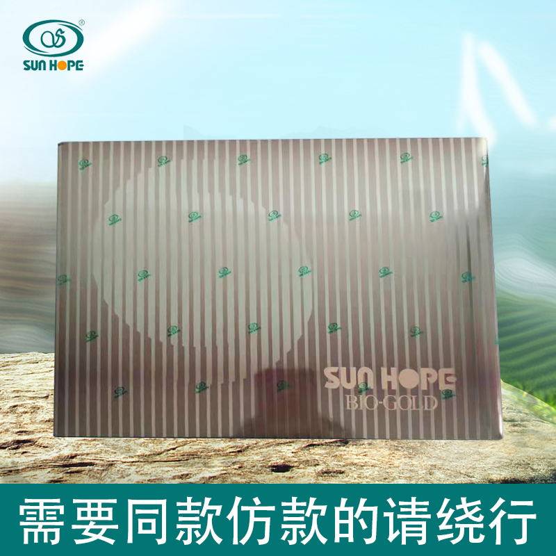 Shanghe Cosmetics Gold Set Shanghe Lanxi Active Gold Skin Care Set Cosmetics Gift Box