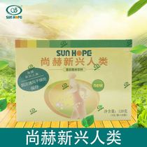 (Special Cabinet) Shangkh Enzyme Chanch Emerging Human Protein Solid Drink