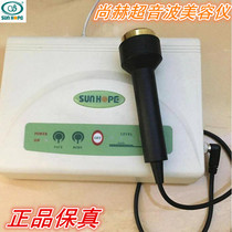 Shench Cosmetic Instrument Bare Metal Shench Ultrasound Tbs Beauty Instrument Beauty Body Tender Skin Facial Lift Fidelity