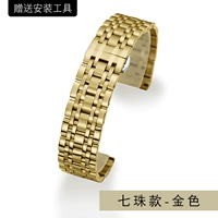 Семь жемчужина-Голден