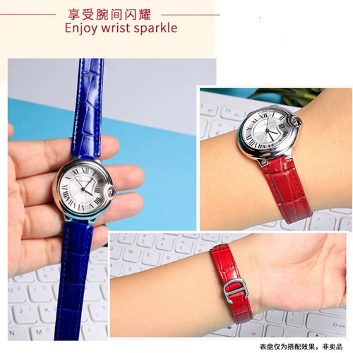 Cartier, воздушный шар, оригинальный ремешок для мужских часов подходит для мужчин и женщин