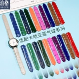 Cartier, воздушный шар, оригинальный ремешок для мужских часов подходит для мужчин и женщин