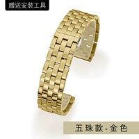 Пять жемчужина-Голден