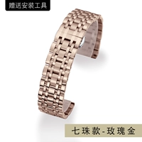 Семь жемчужных золота