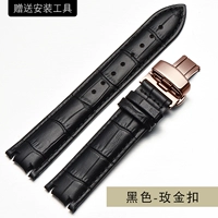 Черно-мейджин пряжка