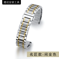 Знаменитый мастер-Голден