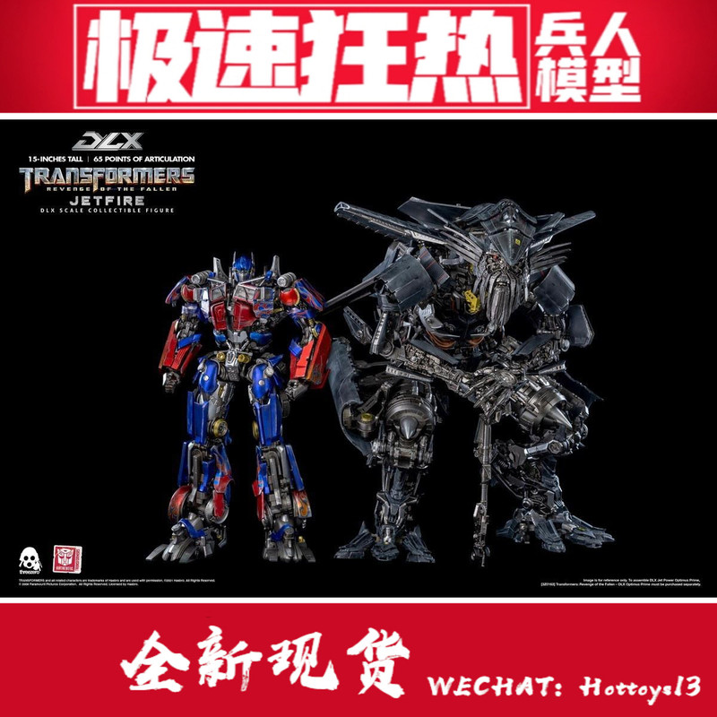*In Stock*3A Threezero Skyfire Dlx Alloy Transformers Sky Optimus Fusion 3Z0166 38cm