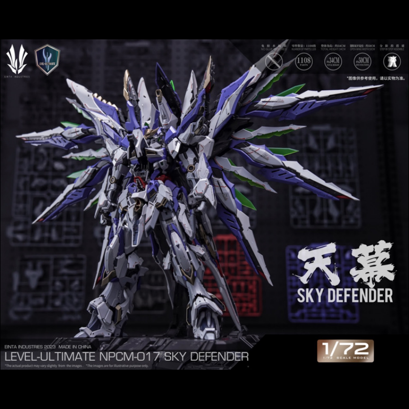 *In Stock* Aintai Sky Canopy Level-Ultimate Assembled Model Yujiao Paradise National Innovation Mecha Pgu