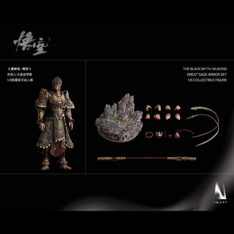*Brand New in Stock* Inart 1/6 Black Myth: Wukong Destiny Man Great Sage Golden Armor Set Mag015 Figure