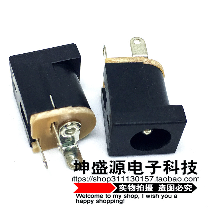 Vertical DC power socket DC012 DC socket 5 5-2 1MM 180 degree feet vertical