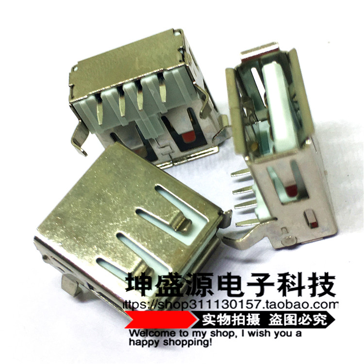 Factory direct USB socket AF 90 degree bent feet with cover and curling in the opposite direction high quality