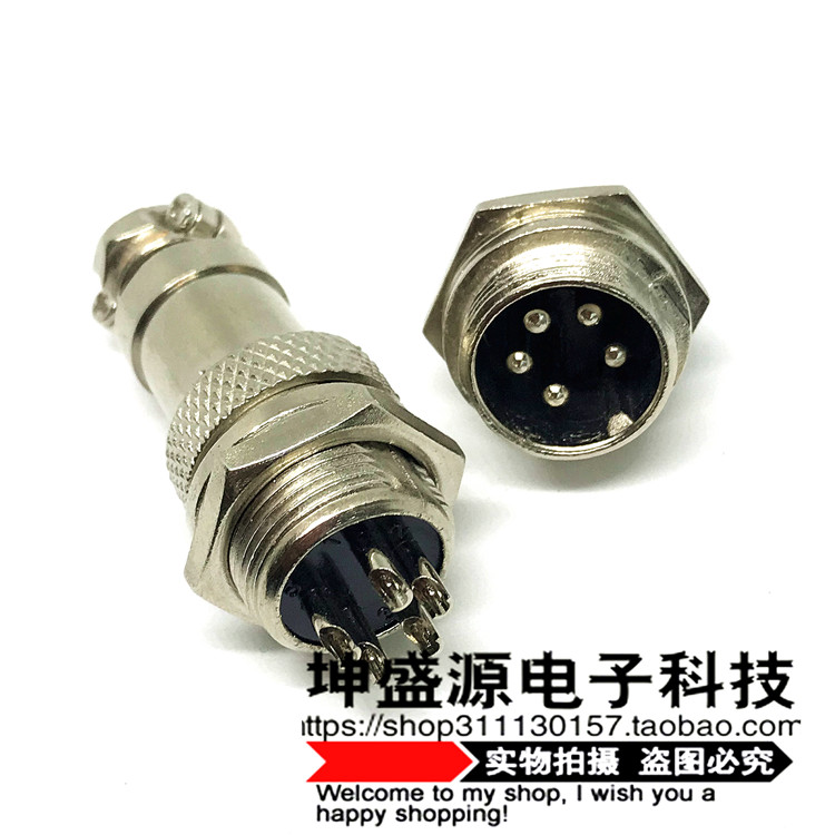 5PIN 16mm GX16-5 Core Aviation Plug Cable Connector Plug Socket