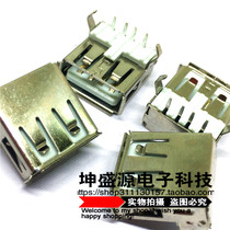 Factory direct sales USB socket AF 90 degree bent feet with cover and curling high quality