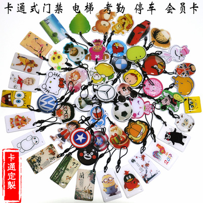 Distribution IC Carmen Forbidden Card Community Parking Card Copy Elevator Card Matching ID Card Mobile Phone Stickup Glue Card IC Card Decrypt