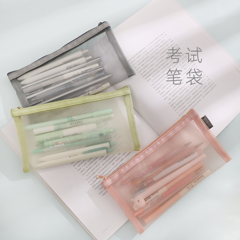 Simple transparent mesh pen bag student test stationery bag portable large-capacity storage pencil bag salt pen bag