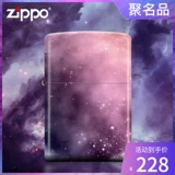 zippo Оригинальная зажигалка, креативное ветрозащитное звездное небо, морская звезда
