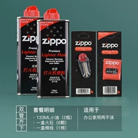 (Двойной пропаган) две бутылки маленького масла+огненное камень+хлопковое ядро