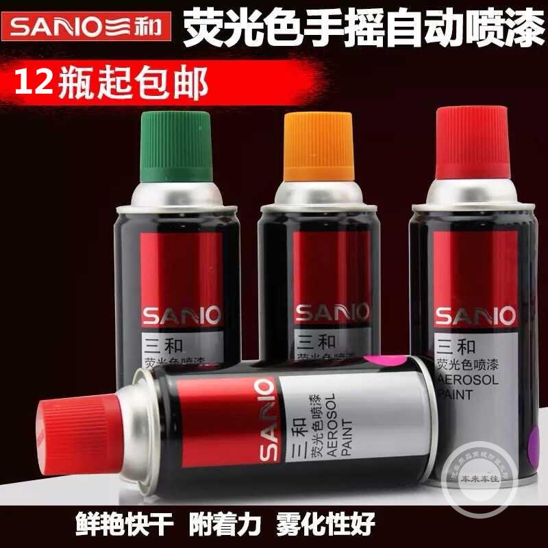 Triple and spray paint Fluorescent Paint Reflective Paint Road Sign Lacquer Luminous Paint Shine Paint Luminous Lacquer