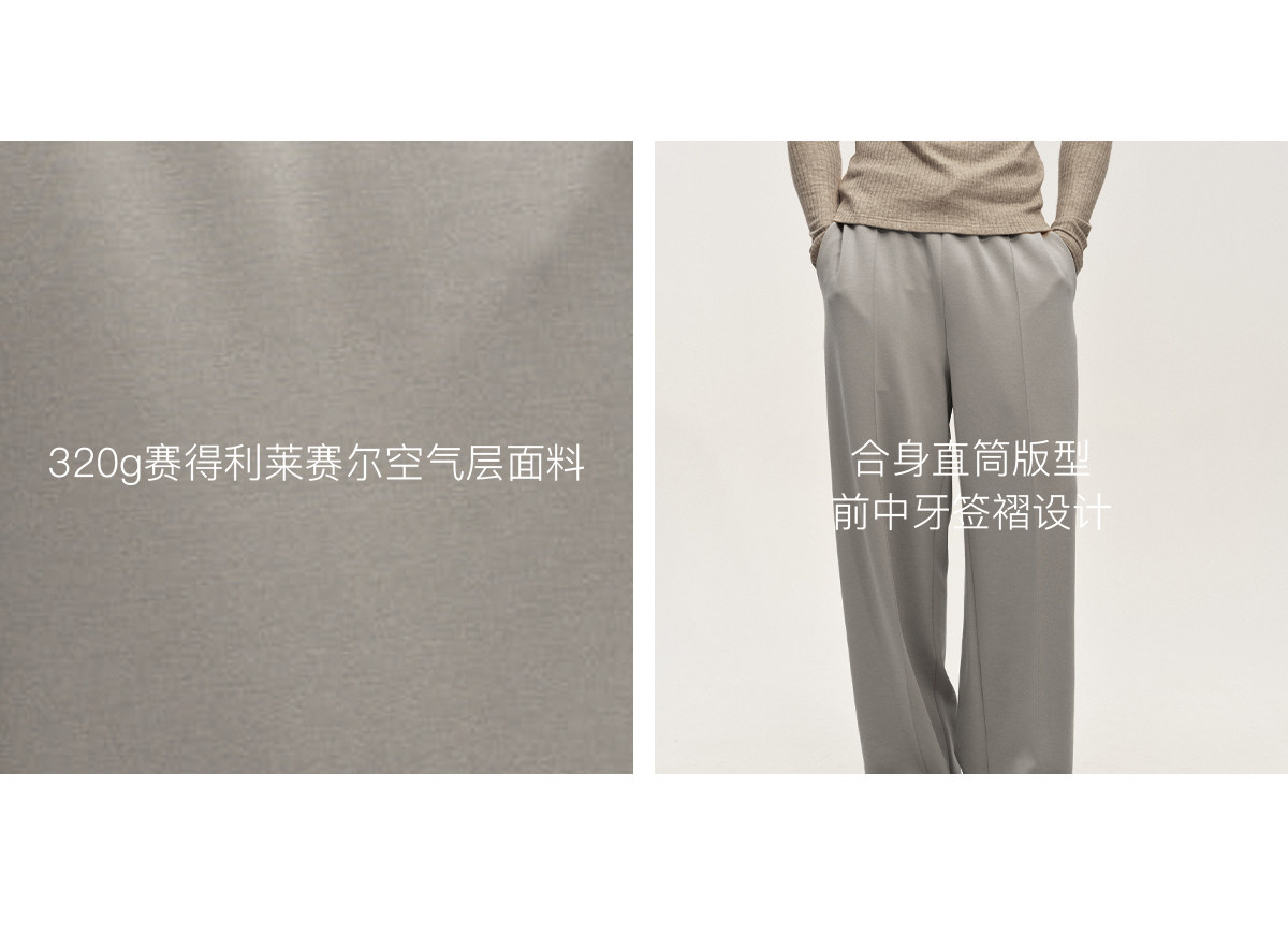 JCAESAR Straight-Leg Sweatpants