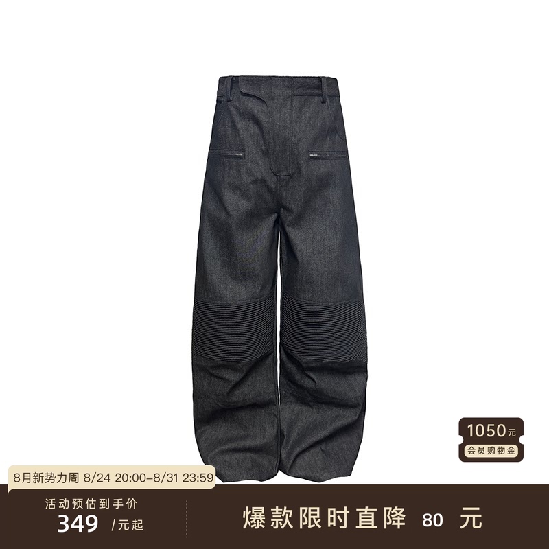 Jcaesar Denims Wide-Leg Raw Denim Biker Pants Imported Denim Solid Color Pre-Washed Straight-Leg Jeans Jcaesar Denims Wide-Leg Raw Denim Biker Pants Imported Denim Solid Color Pre-Washed Straight-Leg Jeans
