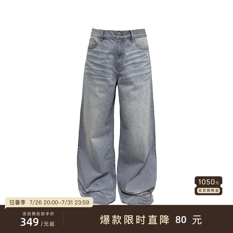 Jcaesar Denims Light Blue-Gray Washed Jeans, High-Weight Denim, High-Temperature Pleating, Straight-Leg Slightly Wide