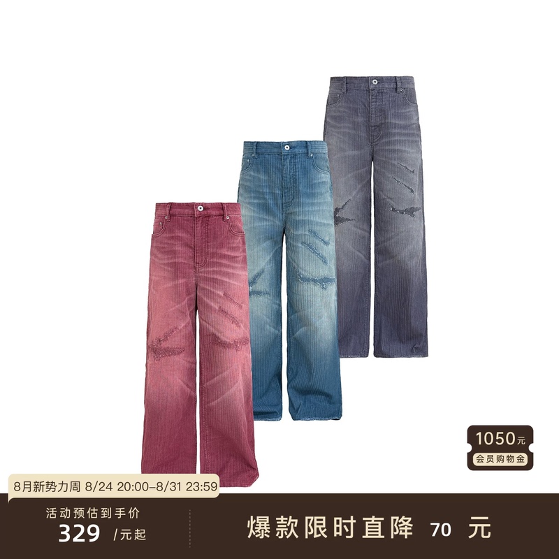 Jcaesar Denims Distressed Washed Striped Straight-Leg Jeans with Special Texture and Boro Patchwork Technique