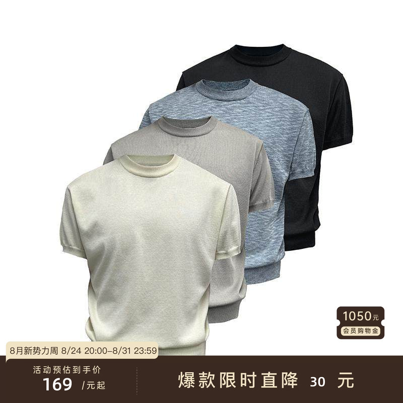 Jcaesar Ice Silk Tee Ice Silk Slim-Fit Short-Sleeve T-Shirt, Cool, Small Neckline, Fitted Ribbed Hem Jcaesar Ice Silk Tee Ice Silk Slim-Fit Short-Sleeve T-Shirt, Cool, Small Neckline, Fitted Ribbed Hem