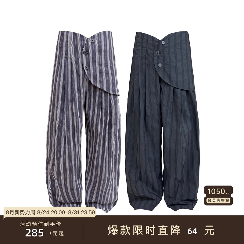 Jcaesar Pants "Armor" Curved Side Panels with Waist Stripes, Pleated Front, Loose Casual Pants