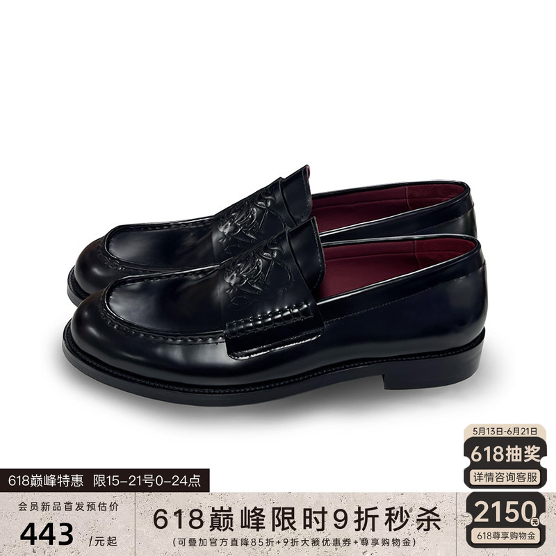 Jcaesar Vampire Loafer Vampire Loafers, First Layer Cowhide, Blood-Colored Sheepskin Lining